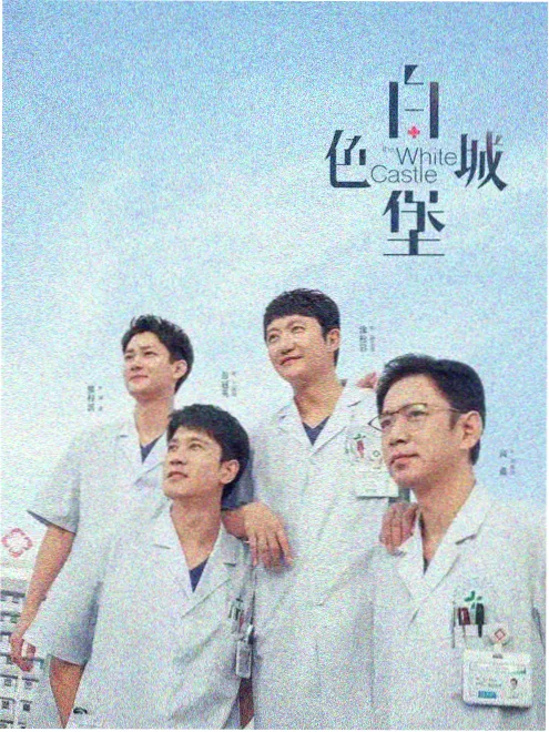 古装悬疑剧漫画人物苏夜剧照