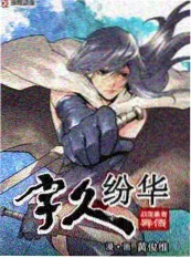 职场轻喜短剧总裁的漫画助手人物剧照